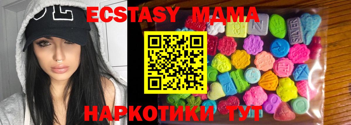 Ecstasy  Экстази бентли  Кумертау  Вход с VPN  Ecstasy бентли 