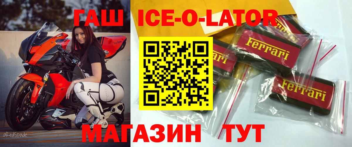 ГАШИШ хэш Кумертау