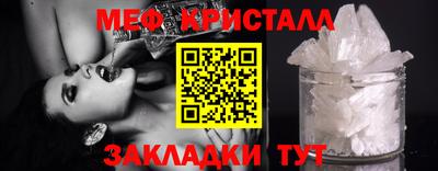 мяу мяу мука Камышлов