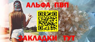 MESCALINE Канаш