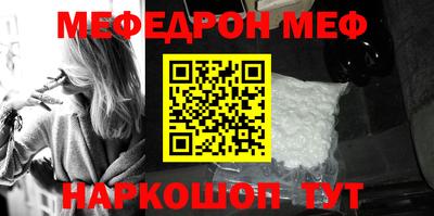 скорость Ирбит