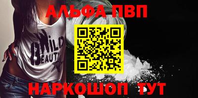 мяу мяу мука Камышлов