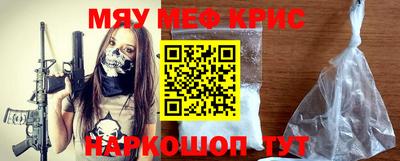 ешки Кандалакша