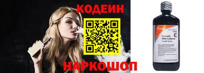 скорость Ирбит