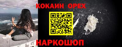 скорость Ирбит