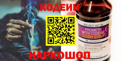 MESCALINE Канаш