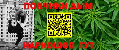 MESCALINE Канаш