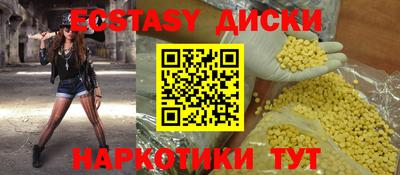 а пвп мука Ипатово