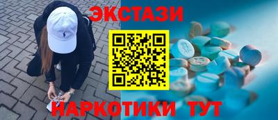 ГАЛЛЮЦИНОГЕННЫЕ ГРИБЫ Изобильный