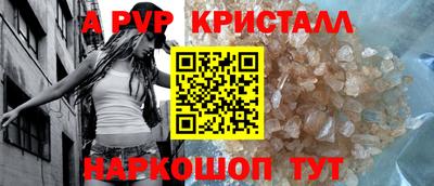 а пвп мука Ипатово
