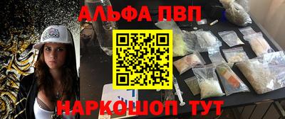 а пвп мука Ипатово