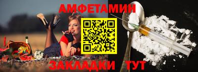а пвп мука Ипатово