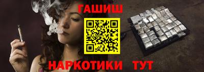 ГАЛЛЮЦИНОГЕННЫЕ ГРИБЫ Изобильный