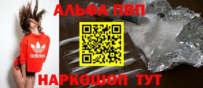 а пвп мука Ипатово