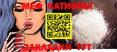 ешки Кандалакша