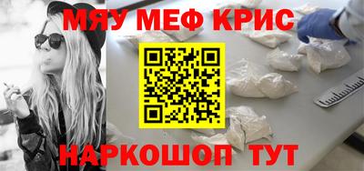 а пвп мука Ипатово