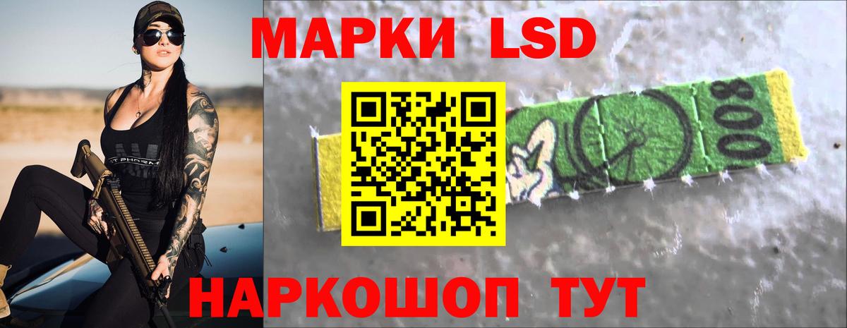 Кумертау  ЛСД экстази кислота  Вход с VPN  LSD-25 экстази кислота 