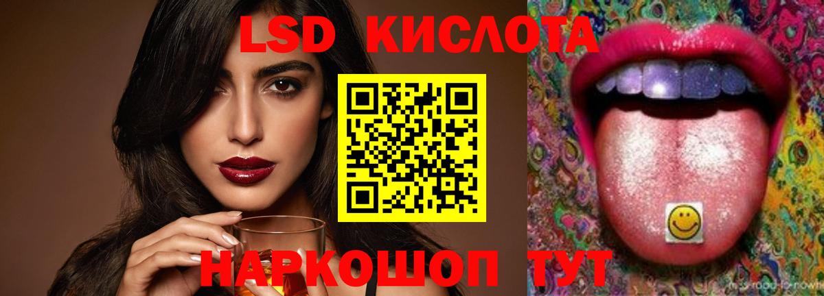 COCAIN  Метамфетамин  Вход с VPN  Купить наркотики цена  Экстази  Канабис  МЕФ   Кумертау  ГАШИШ 