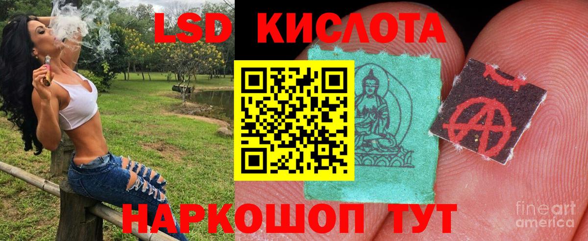 Кумертау  Марки 25I-NBOMe 1500мкг  Марки 25I-NBOMe 1500мкг  Вход с VPN 