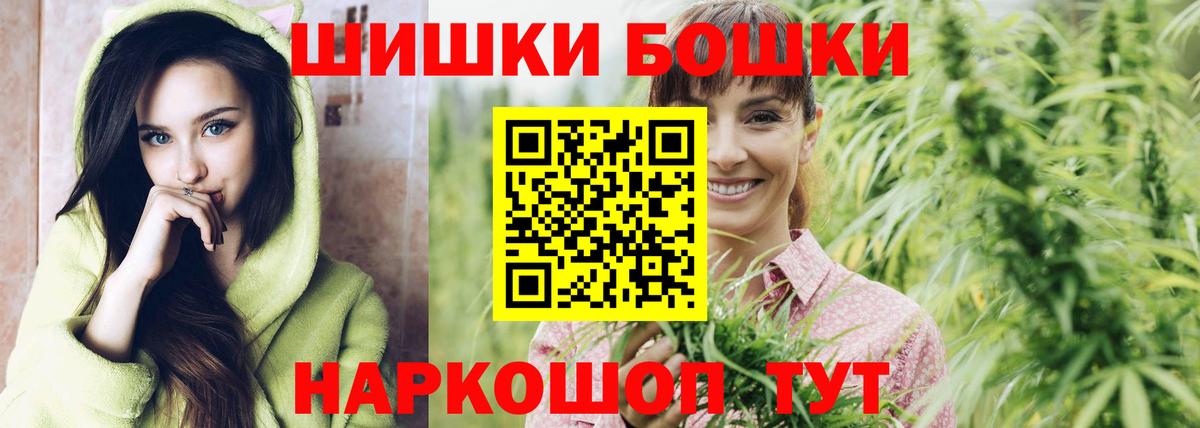 Кумертау  Конопля ГИДРОПОН  Бошки Шишки семена  Марихуана конопля  Вход с VPN 