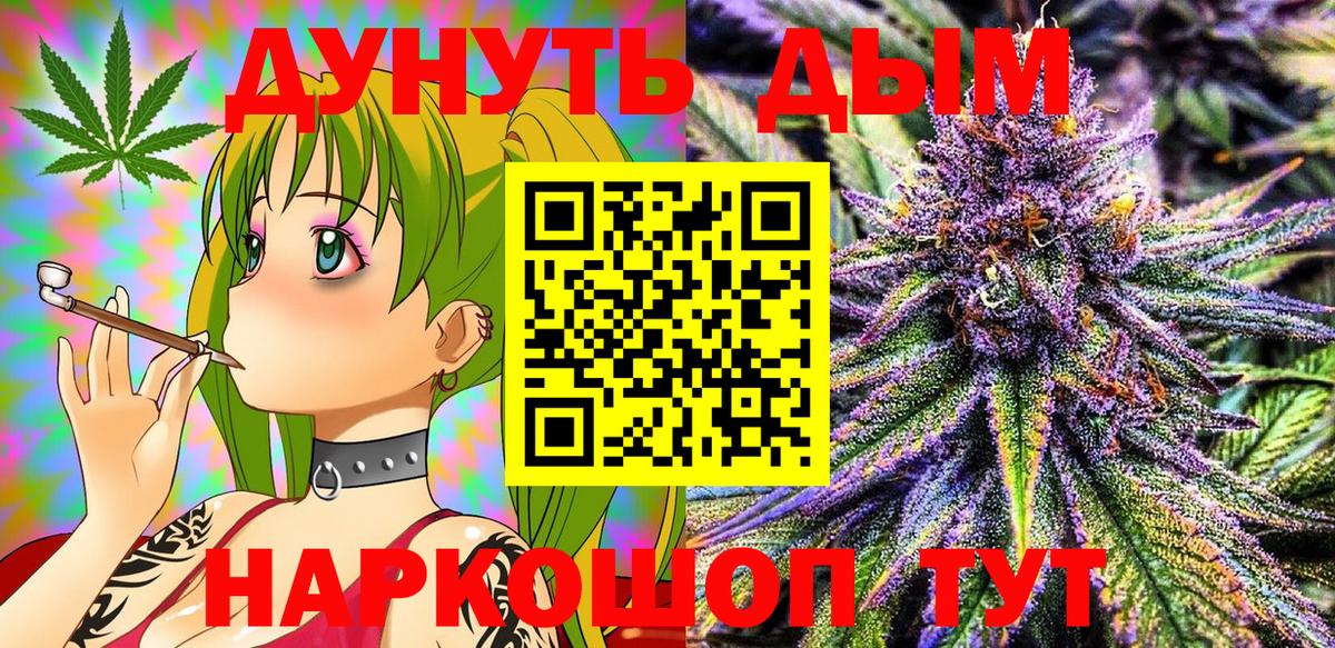 Каннабис VHQ Кумертау